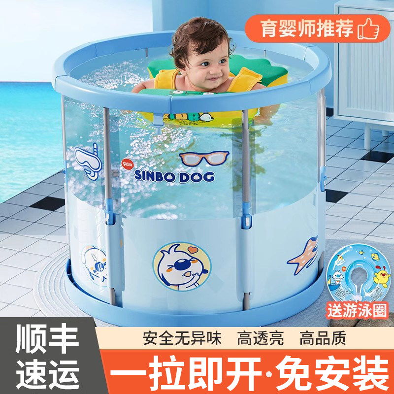 婴儿游泳桶家用宝宝游泳池新生儿童小孩室内加厚可折叠透明洗澡桶