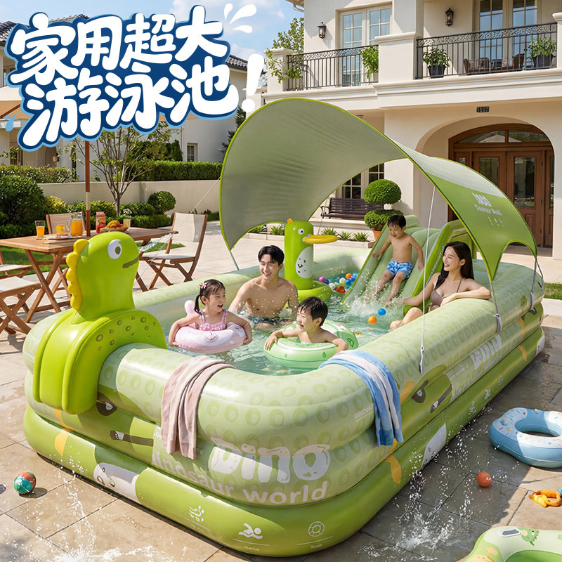 大型家庭水池儿童充气游泳池家用户外加厚pvc宝宝婴儿泳池大水池