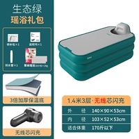 1,4 метра 3 слоя зеленого [Yao Bao Bao] Беспроводная флэш -флэш -флэш -память