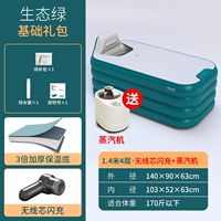 Беспроводной базовый набор, 1.4м, 4 этажей