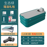 1,6 метра 3 слоя зеленых