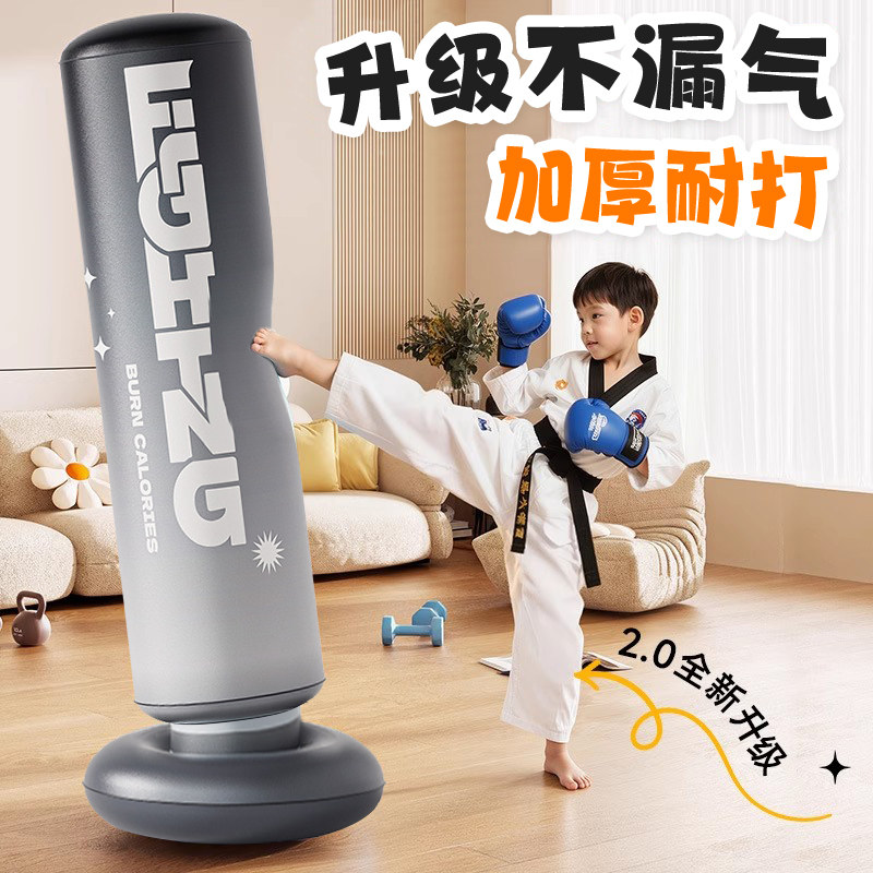 加厚立式沙袋不倒翁拳击柱沙袋散打沙包家用充气小孩解压训练器材