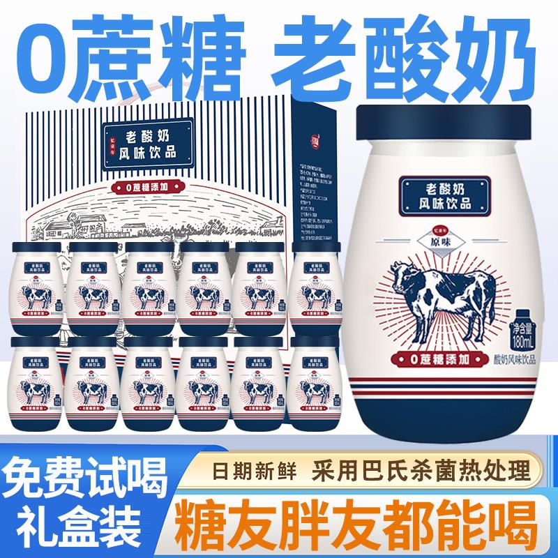 希腊酸奶无糖0糖0脂减胖肥健身糖尿人孕妇专用零食礼盒官方旗舰店