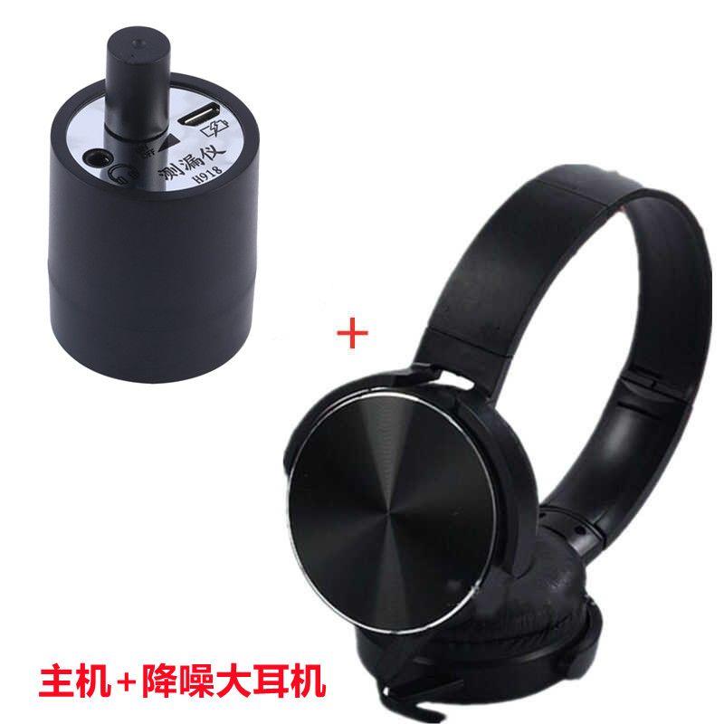 听声器墙壁专业漏气漏水扩音检测仪高精密拾音测漏听音器墙体探测