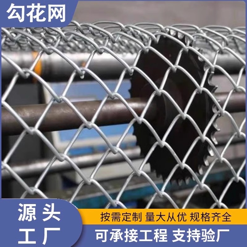 【厂家】热镀锌铁丝网围栏勾花网
