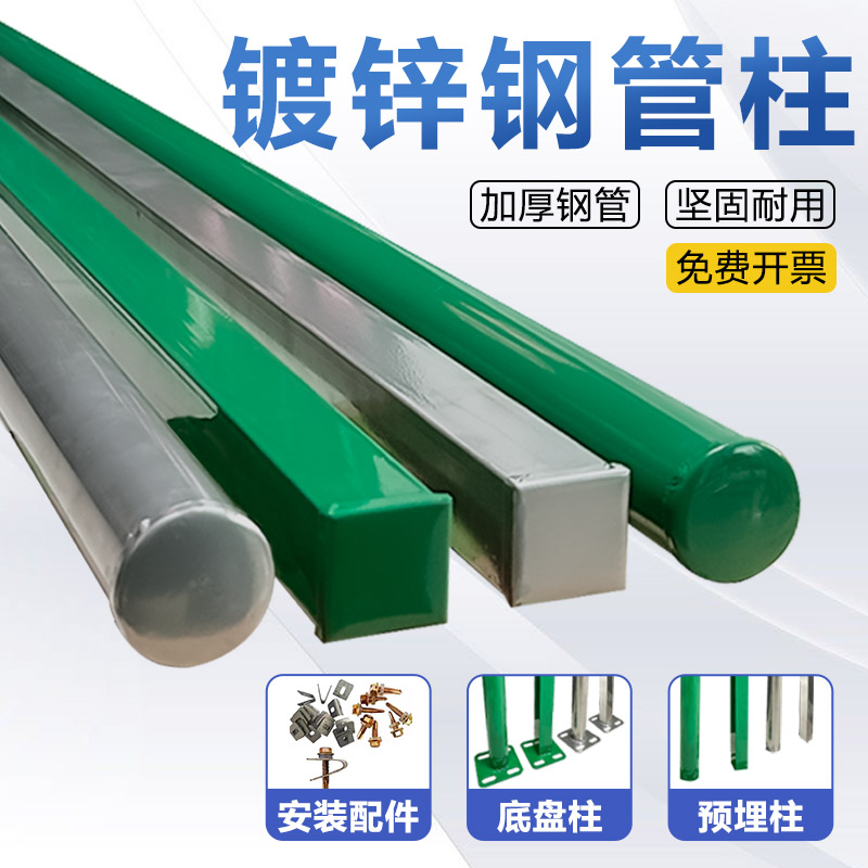 镀锌加厚钢管铁丝网围栏网立柱防锈勾花网加厚立柱养殖牛羊户外网图片