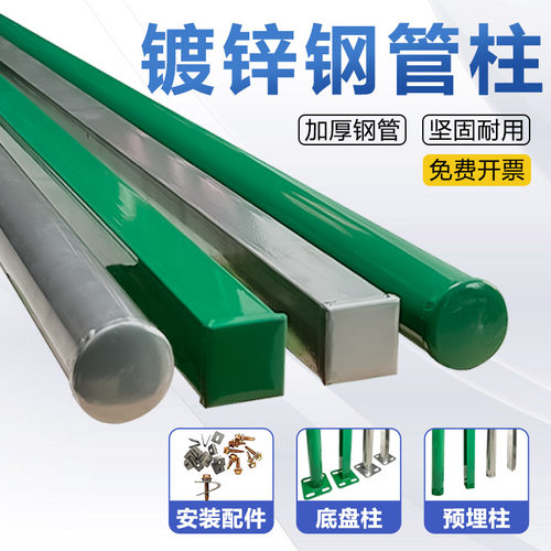 镀锌加厚钢管铁丝网围栏网立柱防锈勾花网加厚立柱养殖牛羊户外网