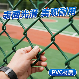 包塑铁丝围栏网篮球场围网防护网勾花网户外菜园养殖隔离菱形网