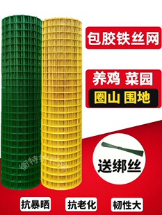 硬塑料网栅栏荷兰网护栏网隔离网果园户外养殖家鸭网保护网