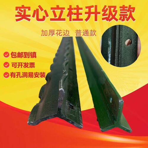 【量大优惠】三角实心围栏立柱