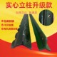 Y型立柱加厚牛栏网尖头实心立柱三角铁防锈铁丝围网花边围栏立柱