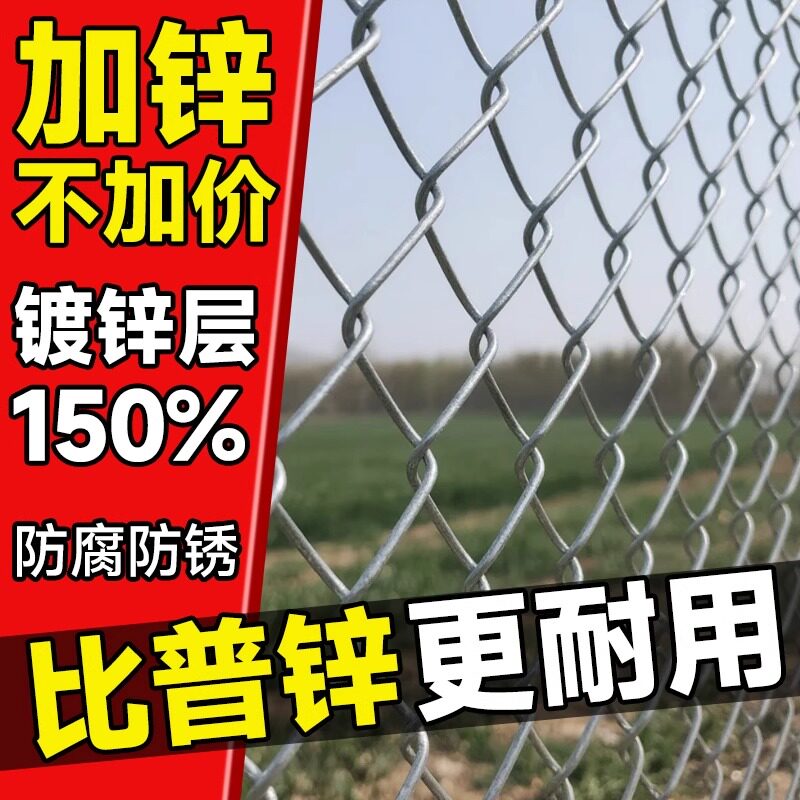 不生锈的铁丝网格镀锌钢丝网围栏菜园护栏网家用养鸡防护养殖铁网