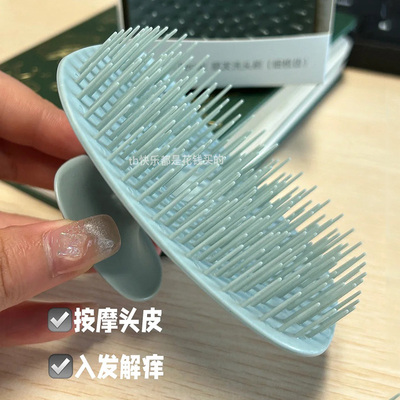 Haven Pecial洗头梳按摩刷洗头发神器洗发梳子头部头皮止痒抓头器