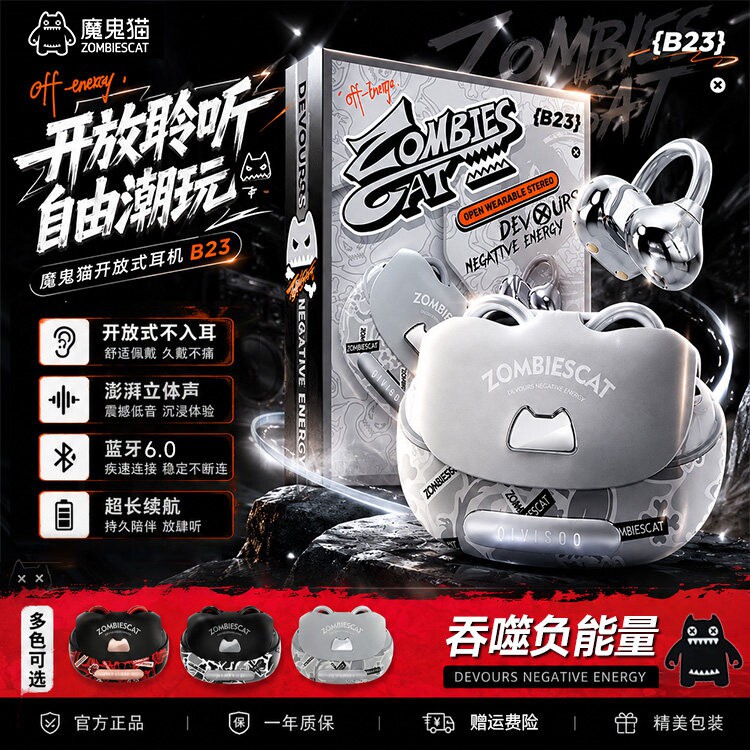 魔鬼猫AI蓝牙耳机耳夹式2026年新款无线翻译游戏降噪开放气骨传导