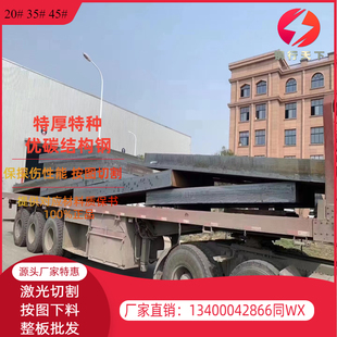 ND钢板09CrCuSb耐酸钢零割下料Q235NH耐候板Q355NHB Q345NH钢板