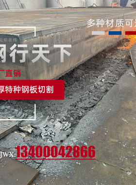 ASTM A283GRD美标钢板SA283GRC A36现货规格齐全厂家直销A572GR50