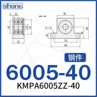 BGMWB 6904 6902 6002 6004 6005 6006ZZ立式 短T型 双轴承座组件