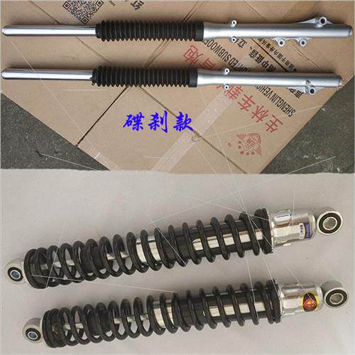 摩托车减震器嘉陵大白菜减震越野摩托车减震ZS125GY/LX125-4D减震