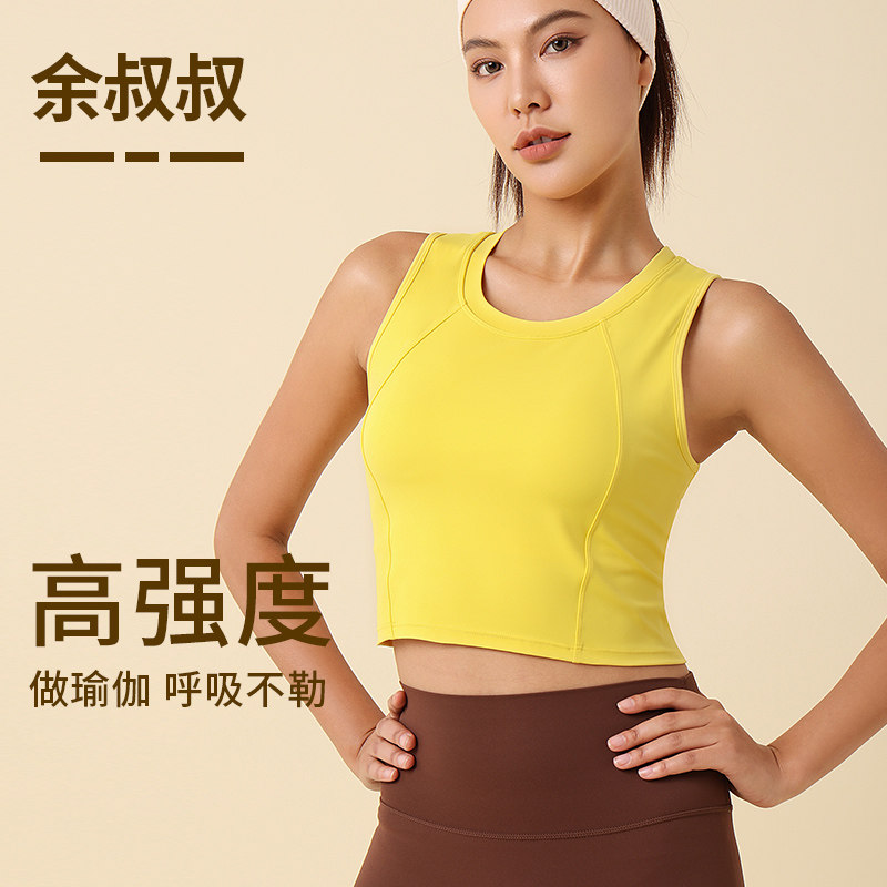 春夏季新款高强度防震运动健身文胸遮副乳双层透气循环运动背心