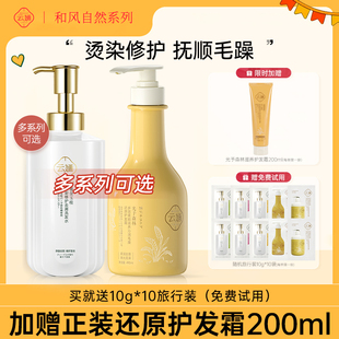 云婳洗发水护发素沐浴露套装烫染修护去屑留香顺滑官方正品品牌