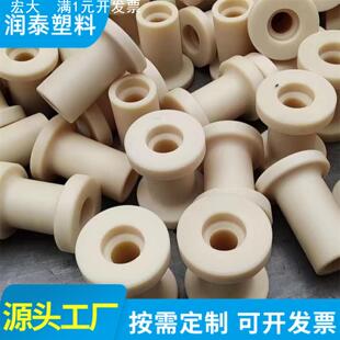 尼龙件加工尼龙异型件轴套含油导向尼龙滑块垫块注塑异形件