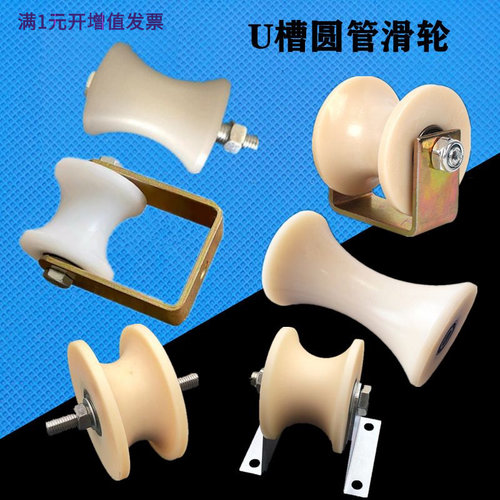 圆管滑轮圆槽定滑轮轴承吊轮加宽