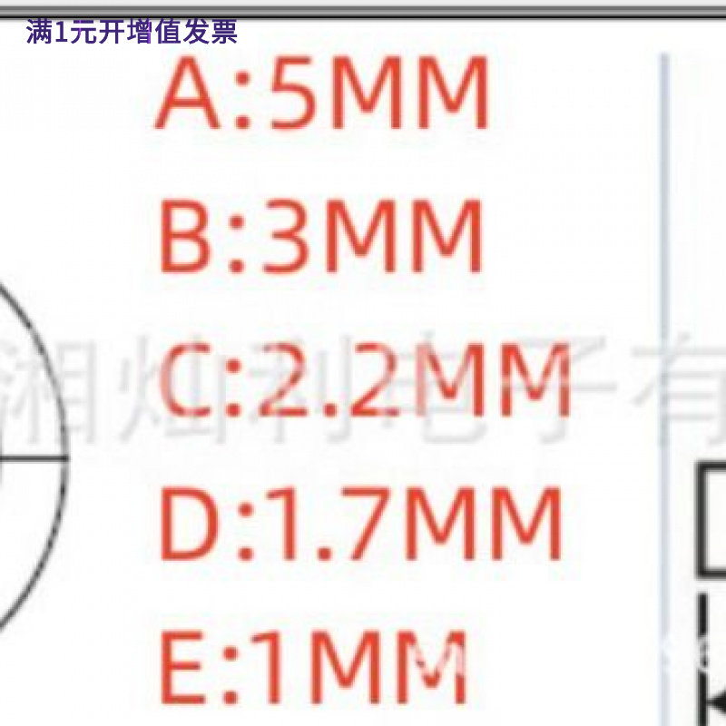 绝缘粒TO-220C-27电晶体垫片适合
