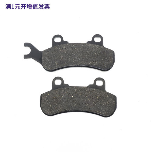 摩托车碟刹片刹车片皮ATV沙滩车C