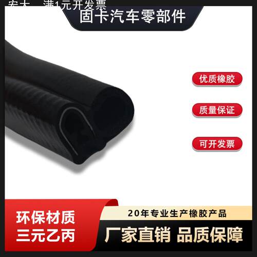 EPDM海绵管三元乙丙密封条防静电绝缘缓冲皮防水防尘垫圈胶条