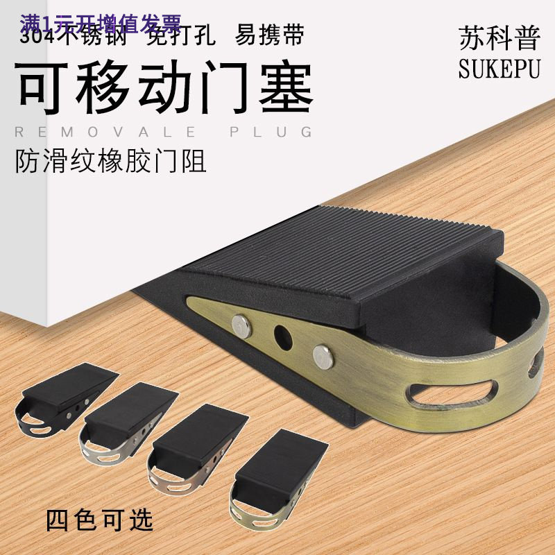 高档不锈钢拉丝门阻地装式免钉安