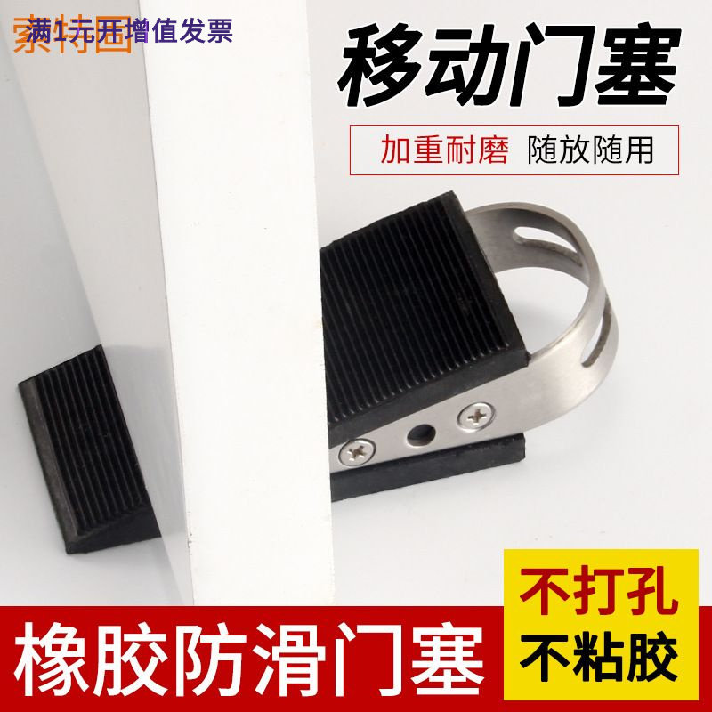 304不锈钢门顶阻门器木门限位器