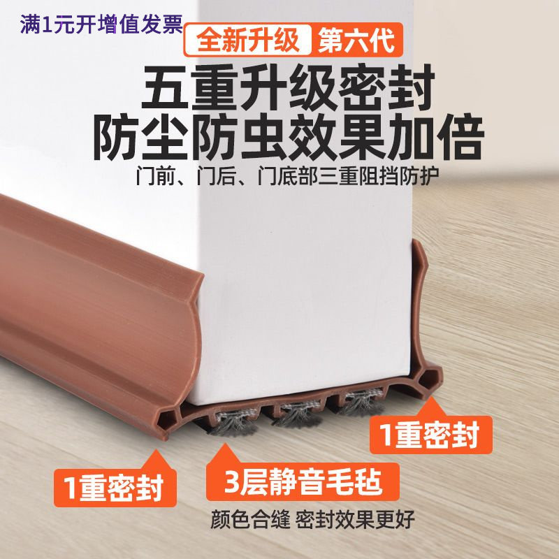 门底门缝密封条加厚毛条门挡卧室