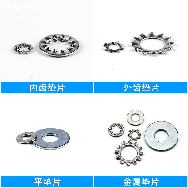 金属铁垫片 镀锌内齿外齿锯齿梅花波浪锁紧止动止退防松螺丝垫圈