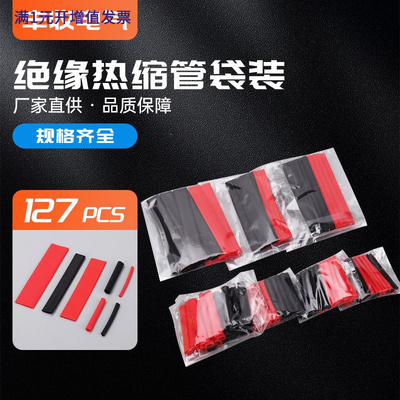 跨境货源280/328/164/127/530PCS