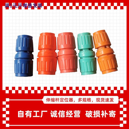 双头伸缩杆定位锁塑料外锁三脚架