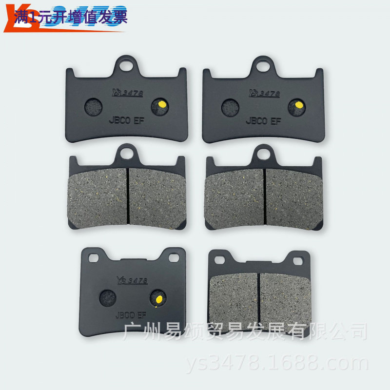 适用摩托车雅马哈YZF1000 97-07年 前后刹车片碟刹片