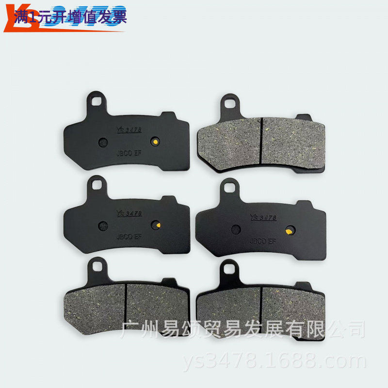 适用哈雷路王至尊/大道/公路/旗