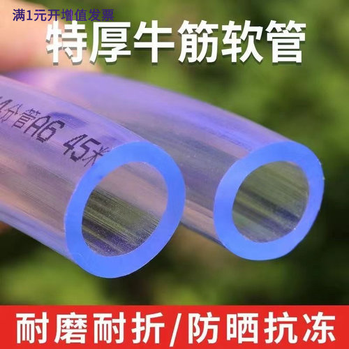特厚水管软管4分6分管牛筋PVC自