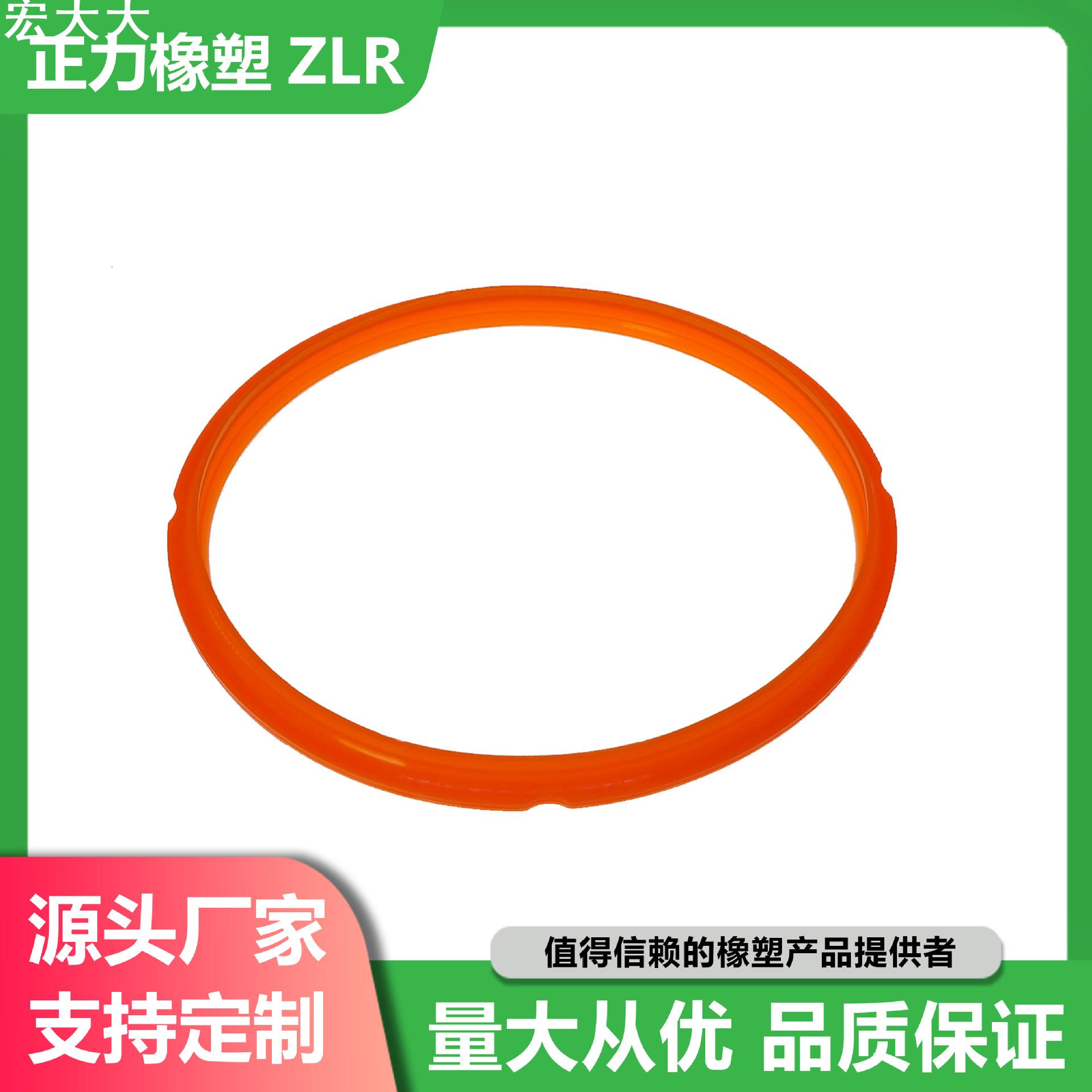 厂家生产压力锅密封圈高压锅硅胶圈硅胶O型圈硅胶产品硅胶圈制品