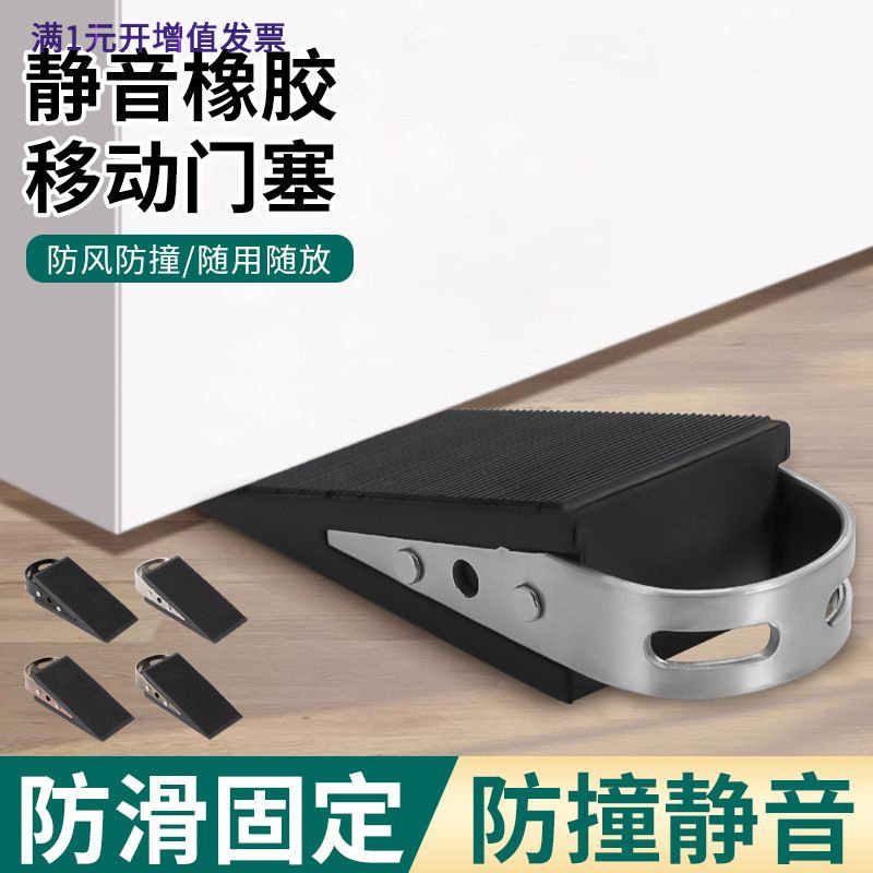 防风门塞硅胶阻门器木门限位器防