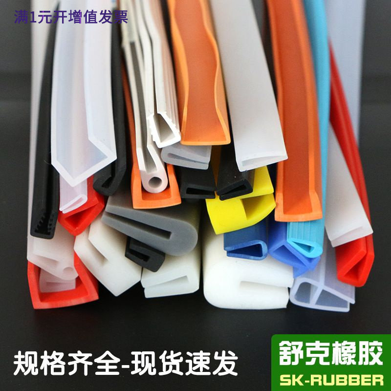 透明硅胶u型条圆弧卡口包边板材