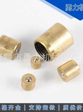 【弹珠油杯】GB1155 黄铜弹子油杯 压配式压注油杯 油嘴   油杯