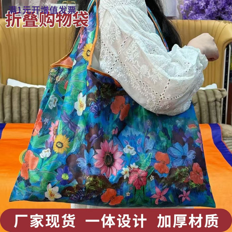 牛津布折叠环保购物袋210D大号便