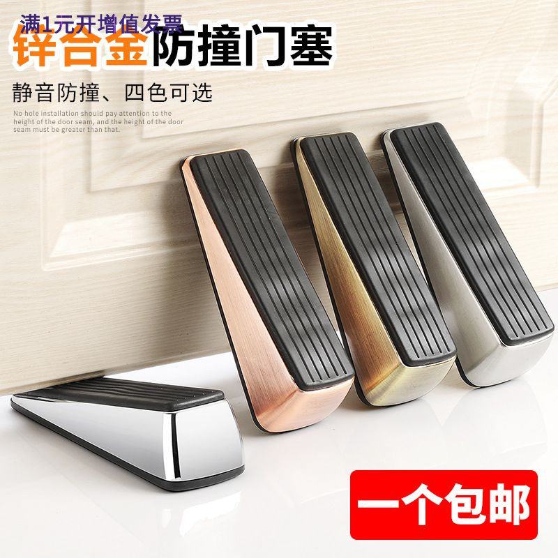锌合金顶门器阻后防撞塞挡门把酒