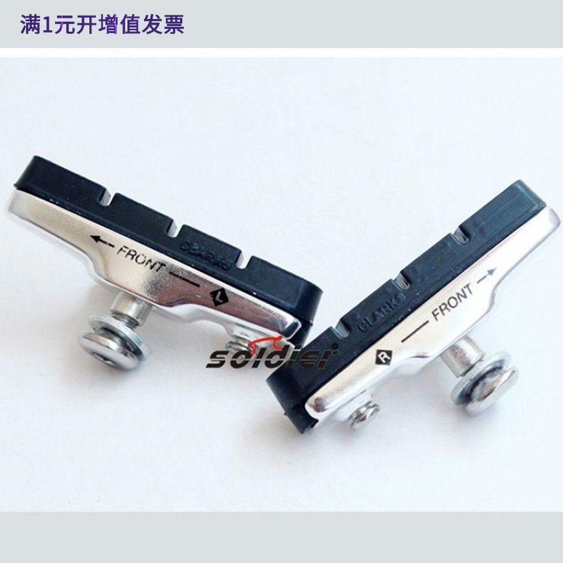 SOLDIER 公路车专用刹车皮 高档刹车皮 //短可换刹车皮S - 实物图