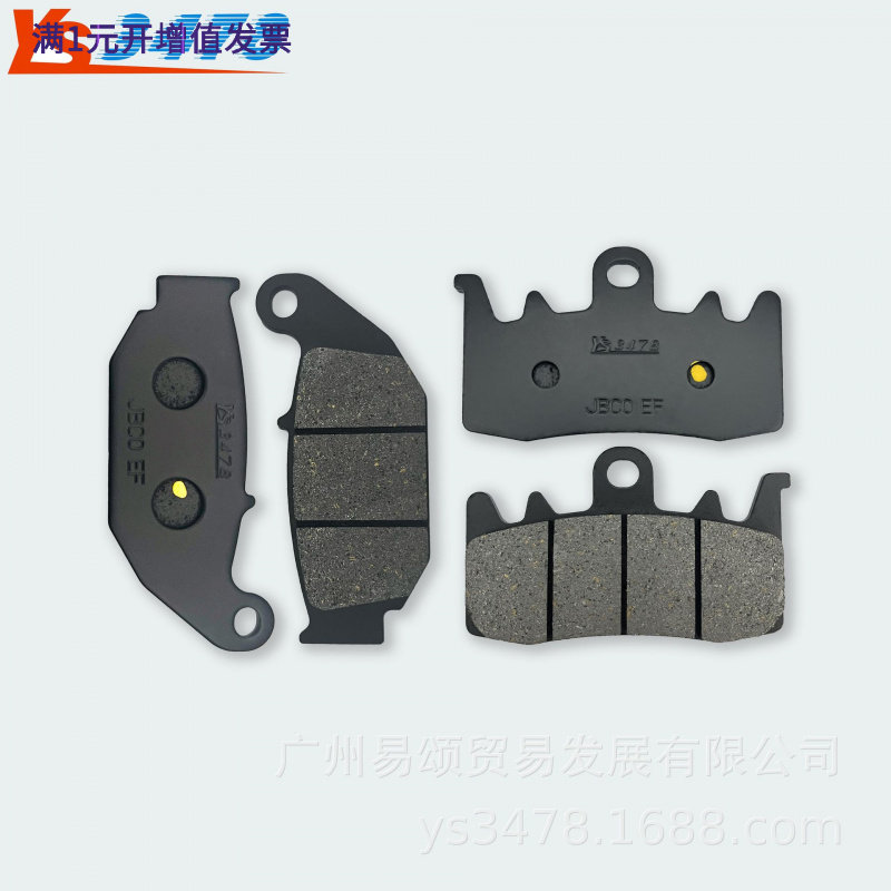 适用春风摩托车450SR/SRSCF400-6