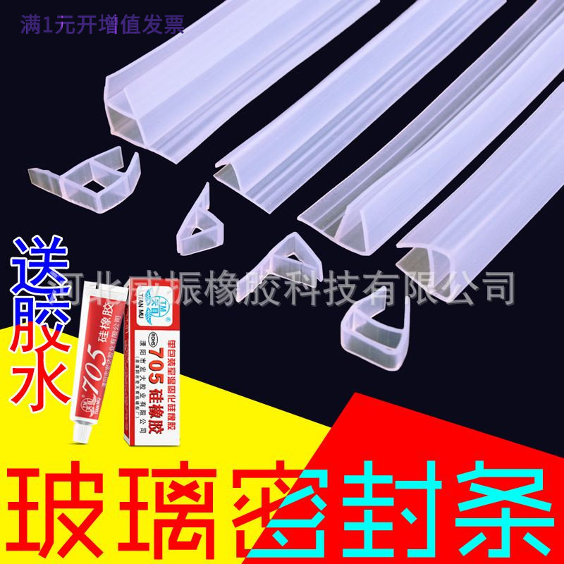 办公室无框玻璃门hFU型转角型窗