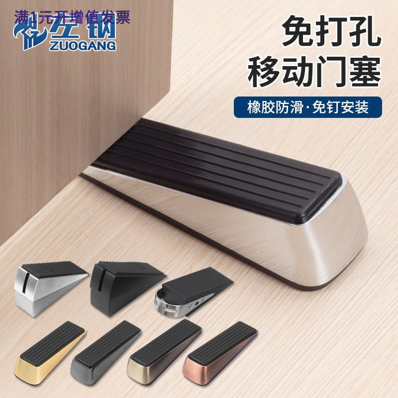 不锈钢加高门阻弹簧防滑门楔子防