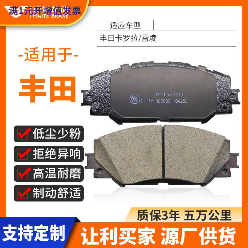 厂家供应捷达/桑塔纳/朗逸/高尔