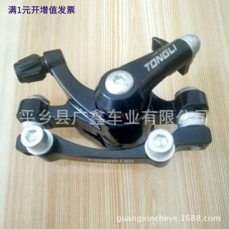 自行车碟刹器博德力刹车夹器碟刹
